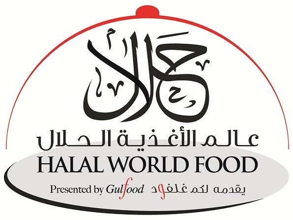 برگزاری نمایشگاه بین المللی غذای حلال در دبی٬ پایتخت اقتصادی اسلامی