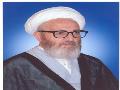 تشکر آیت الله جعفر سبحانی از اقدام موسسه حلال جهانی در برگزاری «روز جهانی حلال»