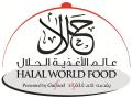 برگزاری نمایشگاه بین المللی غذای حلال در دبی٬ پایتخت اقتصادی اسلامی
